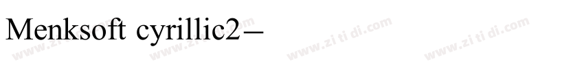 Menksoft cyrillic2字体转换 Menksoft cyrillic2字体转换